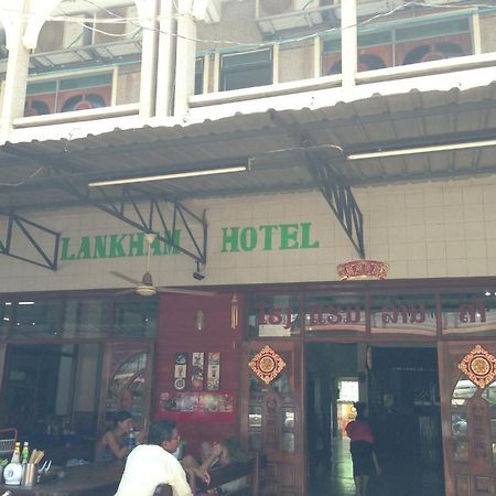 Lankham Hotel Паксе Екстериор снимка